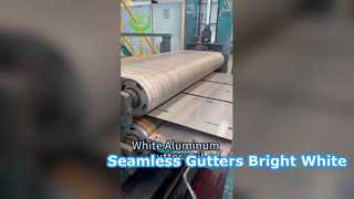 白アルミニウム雨樋コイル